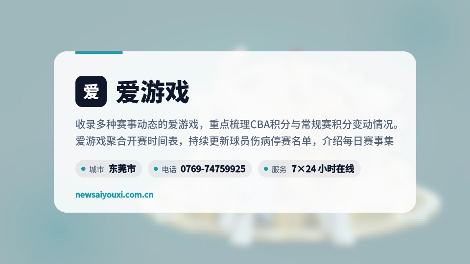 遇见爱游戏